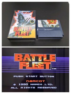 バトルフリート BATTLE FLEET【動作確認済み】ファミコン FC 左1段 箱付き【同梱可能】ケース ソフト 希少 レア カセット ゲーム 貴重 昭和