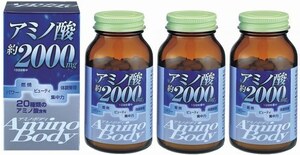 3瓶　オリヒロ アミノボディ粒 約250粒　必須アミノ酸を豊富に含み ダイエット中の方や食事が偏りがちな方 など等の栄養補給と健康管理に。