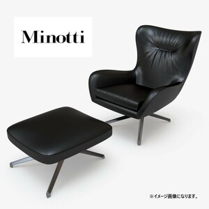 1207 Minotti ミノッティ JENSEN イェンセン オットマン 1人掛け 本革　(2)