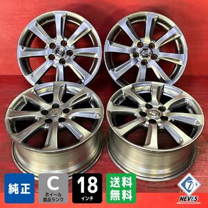 【送料無料】中古 トヨタ 200系 クラウンアスリート純正 18x8.0＋45 114.3-5H アルミホイール4本SET【46681567】