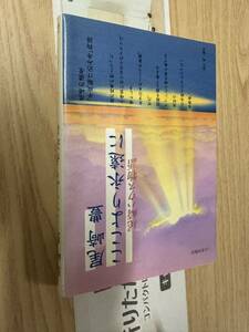 送料無料　尾崎豊　ここより永遠に　尾崎ハウス物語