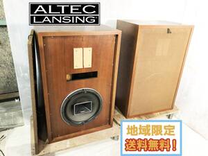 地域限定送料無料★超美品 中古★ALTEC LANSING アルテックランシング 604-8K スピーカー ペア 8Ω MANTARAY【604-8K】EELK