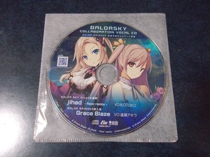 BALDR BRINGER 追加予約キャンペーン特典 BALDRSKY COLLABORATION VOCAL CD / 戯画 I