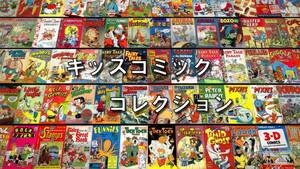 【期間限定特価】アメコミ・デジタルコレクション (キッズ編)★雑誌原本1,100冊取り込み★外国語雑誌★3枚組DVD