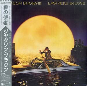 A00566380/【即決/送料無料】LP/ジャクソン・ブラウン (JACKSON BROWNE)「Lawyers In Love 愛の使者 (1983年・P-11391)」