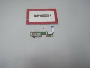 富士通LIFEBOOK U772/E 等用 左USB等基盤