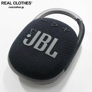 JBL/ジェービーエル CLIP 4 防塵 防水 ポータブル Bluetooth スピーカー 動作確認済み /000