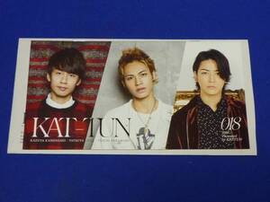 新品同様　KAT-TUN カトゥーン FC会報ファンクラブ会報vol.18　希少　2016年12月到着分