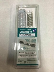 【送料込み】1/80旧鉄道ホビダス製品用　18ｍ級床板セット　10.5ｍｍ　軸距離26ｍｍ　TS台車付き動力なし　762Ｅ