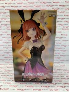 【未開封品】 映画　五等分の花嫁　Trio-Try-iT Figure　中野二乃　バニーver.　フィギュア