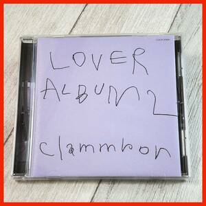 【AA04】clammbon クラムボン／LOVER ALBUM 2 ラヴァーアルバム ラバーアムバム