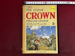 z※※　昭和教科書　THE JUNIOR CROWN ENGLISH COURSE 3C　昭和42年再版発行　著作者・WILLIAM l.CLARK他4名　三省堂　当時物　/　N73