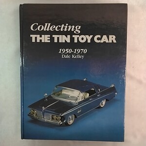 早いもの勝ち！！洋書 『ブリキ製自動車おもちゃの収集 1950-1970』英語 カラー 白黒 写真多数 コレクターズガイド 海外 送料無料 国内発送