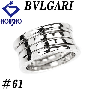 ブルガリ ビーゼロワン リング K18WG 4バンド #61 BVLGARI 送料無料 美品 中古 SH114907