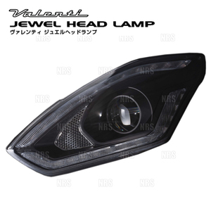 Valenti ヴァレンティ ジュエル ヘッドランプ (クリア/ブラック) スイフト/スイフトスポーツ ZC13S/ZC83/ZD83S/ZC33S LED (HLZC33-CB-1