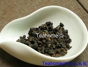 ☆Teahome茶坊の台湾烏龍茶～送料込！お試し三大名山３種類【焙火系】