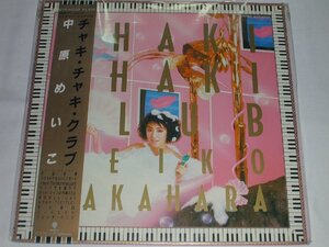 （ＬＰ）中原めいこ／チャキ・チャキ・クラブ 【中古】