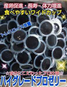 特選　昆虫ゼリー【200個】クワガタゼリー　カブトムシゼリー　産卵促進、長寿効果抜群！トレハロース強化配合！食べやすいワイドカップ