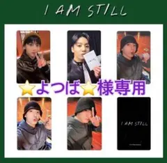 BTS JungKook グクフォトカードセット　　　I AM STILL