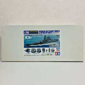 【未組立品】TAMIYA タミヤ 1/700 日本戦艦 大和 ディティールアップパーツ付き 89795 プラモデル