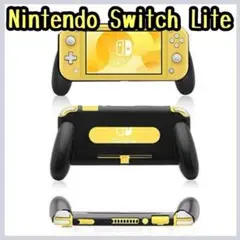 Nintendo Switch Lite グリップカバー 傷防止 保護 ケース
