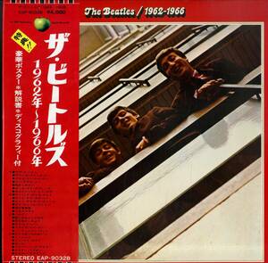 A00597837/LP2枚組/ビートルズ「The Beatles 1962-1966 (1973年・EAP-9032B・ロックンロール)」