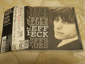 廃盤◎JEFF BECK [ JEFF