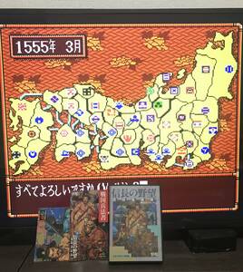 ★起動チェックOK★信長の野望 武将風雲録 箱説明書あり