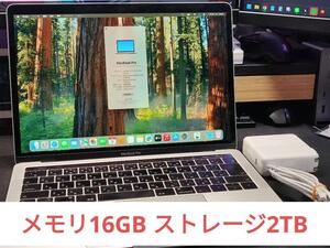 MacBook Pro 2019 13インチ i5 16GB 2TB