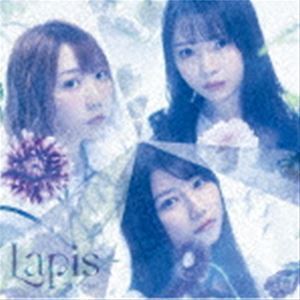 Lapis（通常盤） TrySail