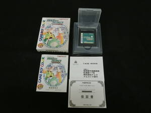 GBA/ゲームボーイ【テイルズオブファンタジア なりきりダンジョン】動作品