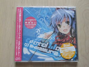 CD　DJ SHIMAMURA：ESSENTIAL WORKS