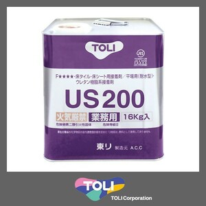 US200 16kg 東リ 接着剤 US200-L ウレタン樹脂系溶剤形 糊 床材用 床タイル CFシート クッションフロア NSタイル 耐湿工法用接着剤 一液型