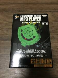 未使用 機動戦士ガンダム 栄光のジオン公国編 MP3 ザク 一番くじ ポータブルオーディオプレーヤー