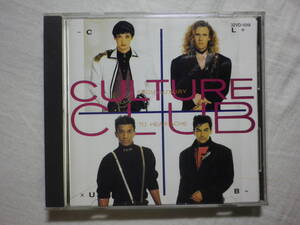 『Culture Club/From Luxury To Heartache(1986)』(1986年発売,32VD-1019,廃盤,国内盤,歌詞対訳付,80