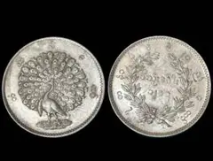ビルマ ミャンマー 1852年 クジャク  チャット銀貨
