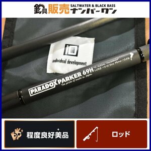 【程度良好美品☆】スタジオコンポジット パラドックス パーカー 69H VERS ベイトロッド studio composite PARADOX PARKER （CKN_O1）