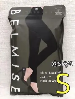 BELMISE スリムレギンス Sサイズ TRUE BLACK sa