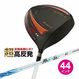 ☆新品☆WORKS GOLF 短尺 44inc 超高反発 HBガンマ ブラックプレミアMax1.7 9.5 10.5 ワークテック飛匠シャフト仕様 R / SR / S