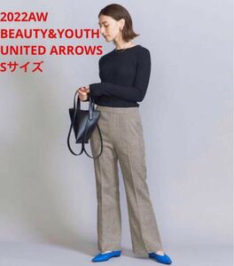 ほぼ新品＊BEAUTY&YOUTH UNITED ARROWS ツイードパンツ