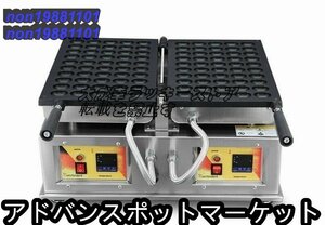 ベビーカステラ　商業用 デジタルディスプレイ付き　ベビーカステラメーカー ワッフルメーカー 110V