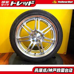 【インチアップに】 アロースピード S-01 215/45R18 WORK VARIANZA 18インチ 7.5J ET53 ノア ヴォクシー ステップワゴン アクセラ