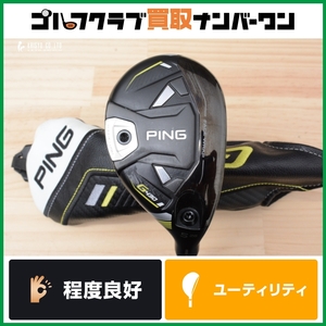 ★売切り★【人気モデル】ピン PING G430 HL ユーティリティ 5U 26° Speeder NX HL 35 for PING フレックスレス スピーダー 5UT UT5 5H