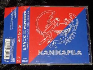 Kanikapila / カニカピラ = CD(帯付き,ライブ会場・新星堂限定,ガールズバンド,チェッカーズ)