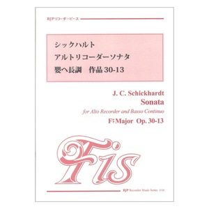 2135 シックハルト アルトリコーダーソナタ 嬰ヘ長調 作品30-13 リコーダーJP