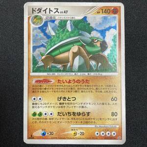 Torterra 1st Edition Stormfront Holo Rare 059/092 Pokemon Card Japanese ポケモン カード ドダイトス ポケカ 220713