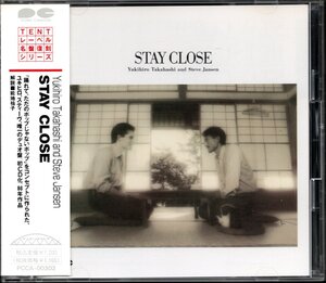 【中古CD】高橋幸宏、スティーヴ・ジャンセン(STEVE JANSEN)/STAY CLOSE