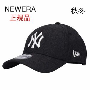 NEW ERA ニューエラ 9FORTY ニューヨーク ヤンキース NY キャップ 帽子 フェルト メンズ レディース 海外限定 正規品 グレー