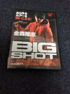 DVD BIG SHOT vol.1 金森隆志 ビッグショット