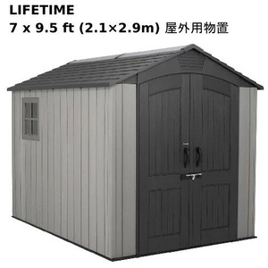 202405 LIFETIME 7 x 9.5 フィート 2.1 x 2.9 m 屋外用物置 通気口 施錠可能なドア スチール強化高密度ポリエチレン 二重壁 屋外物置 56665